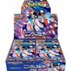 NINJA SPINNER BOOSTER BOX 2 5042022015161797841 121 600x600 1