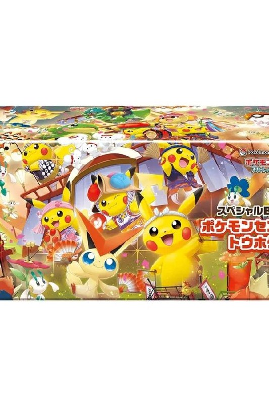 Pokemon Center Limited Tohoku Special BOX| Japanese Pokemon Card 3 Pokemon Center Limited Tohoku Special BOX| Japanese Pokemon Card
