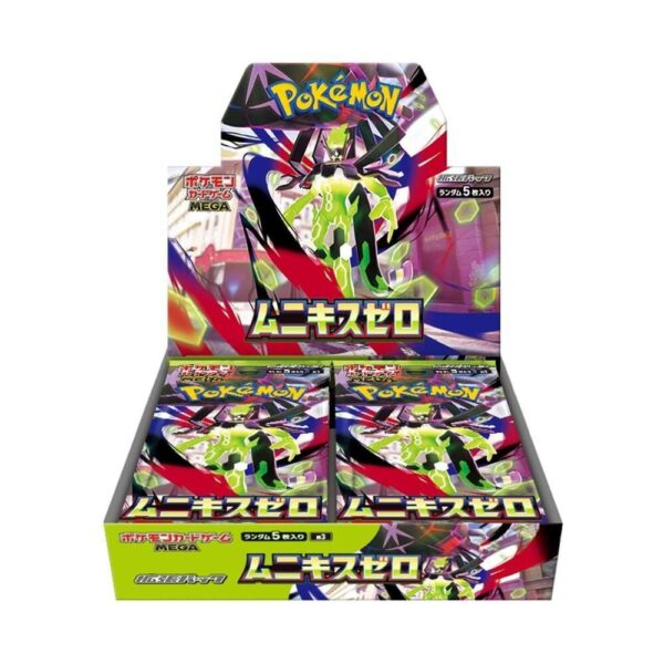 MUNIKIS ZERO (M3 BOX) 4 MUNIKIS ZERO (M3 BOX)