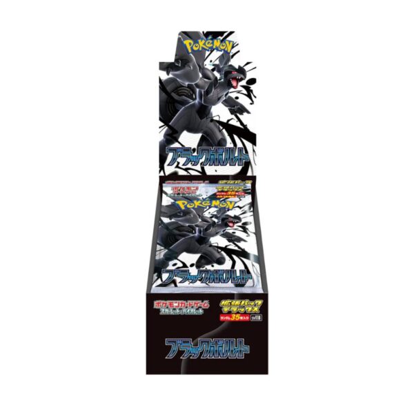 BLACK BOLT BOOSTER BOX 4 BLACK BOLT BOOSTER BOX