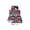EXPANSION PACK LOST ABYSS BOOSTER BOX