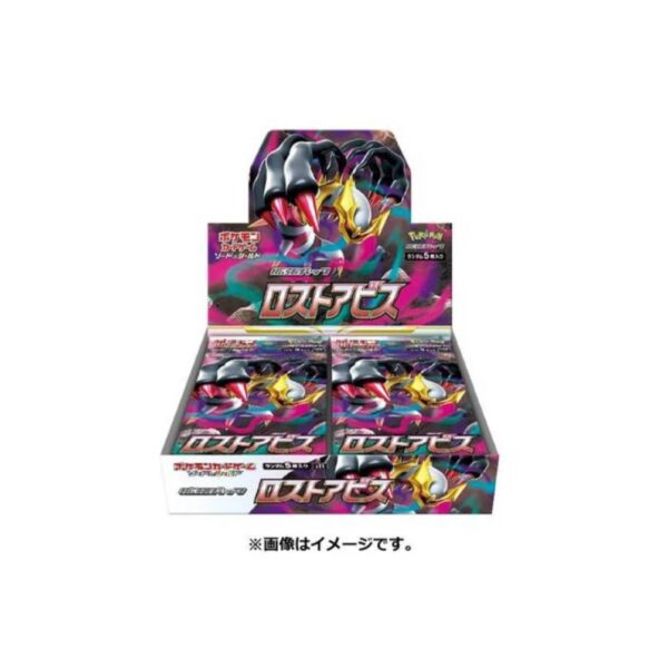 EXPANSION PACK LOST ABYSS BOOSTER BOX 4 EXPANSION PACK LOST ABYSS BOOSTER BOX