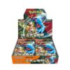 ANCIENT ROAR BOOSTER BOX 1 5882222806303444051 121 600x600 1