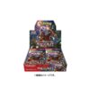 CRIMSON HAZE BOOSTER BOX 2 5882222806303444055 121 600x600 1