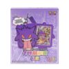 GENGER CARD DISPLAY SIMPLIFIED CHINESE GIFT BOX