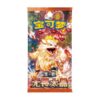 FEARLESS TERASTAL CSV3C SLIM BOOSTER BOX