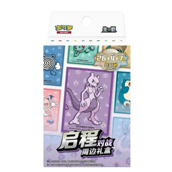 DEPARTURE BATTLE ACCESSORY SIMPLIFIED CHINESE GIFT BOX – SLEEVES 4 DEPARTURE BATTLE ACCESSORY SIMPLIFIED CHINESE GIFT BOX – SLEEVES