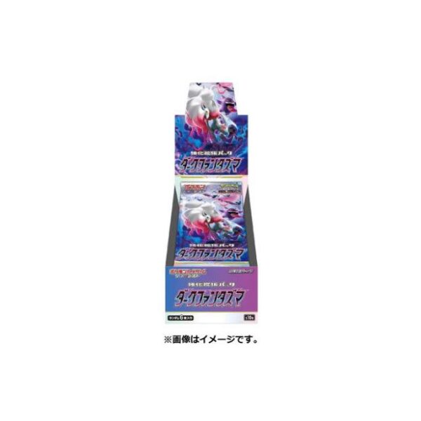 POKEMON JAPANESE TCG DARK FANTASMA BOOSTER BOX SEALED 4 POKEMON JAPANESE TCG DARK FANTASMA BOOSTER BOX SEALED