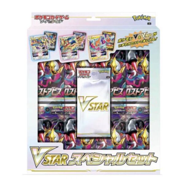 POKEMON CARD JAPANESE VSTAR SPECIAL CARD SET LOST ABYSS 4 POKEMON CARD JAPANESE VSTAR SPECIAL CARD SET LOST ABYSS
