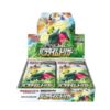 SWORD AND SHIELD PARADIGM TRIGGER BOOSTER BOX (30 PACKS)