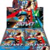 MEGA BRAVE 1 5911513065922956317 120 600x600 1