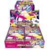 MEGA SYMPHONIA 1 5911513065922956318 120 600x600 1