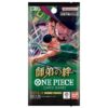 ONE PIECE THE BOND BETWEEN MASTER AND DISCIPLE OP-12