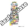{Case} Terastal Festival ex sv8a 2 6001244927125293944 120 410x410 1