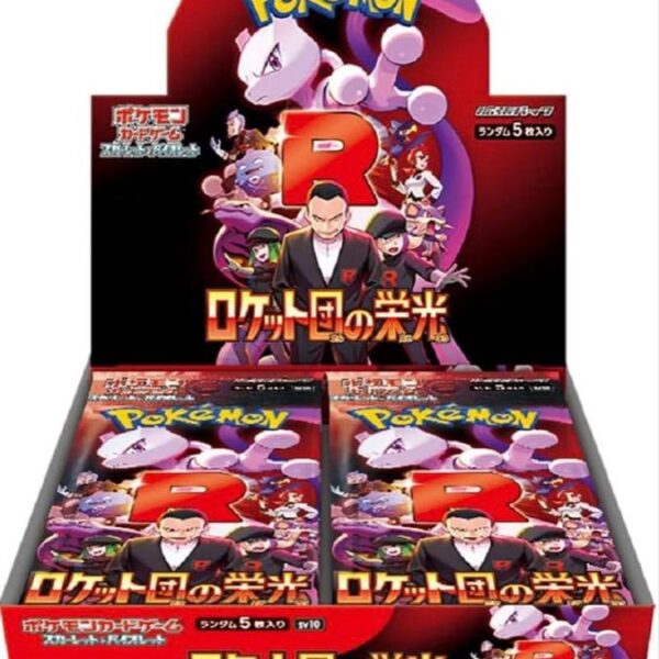 THE GLORY OF TEAM ROCKET 4 THE GLORY OF TEAM ROCKET