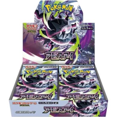 Pokémon TCG Abyss Eye Japanese Booster Box featuring Mega Darkrai ex