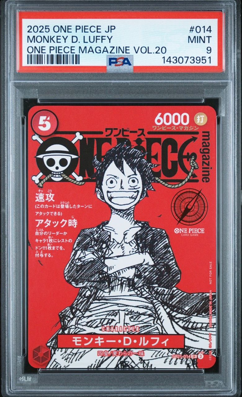 2025 ONE PIECE JAPANESE PROMOS ONE PIECE MAGAZINE VOL.20 MONKEY D. LUFFY PSA 10 4 2025 One Piece Japanese Promos One Piece Magazine Vol. 20 Monkey D. Luffy PSA 10 graded trading card.