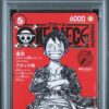**MONKEY D. LUFFY #014 ONE PIECE MAGAZINE VOL. 20 ONE PIECE JAPANESE PSA 9** 1 Monkey D. Luffy 014 One Piece Magazine Vol. 20 Japanese Promo PSA 9 graded trading card