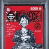 MONKEY D. LUFFY #014 ONE PIECE MAGAZINE VOL. 20 ONE PIECE JAPANESE PSA 8 2 WhatsApp Image 2026 06 18 at 9.05.25 AM