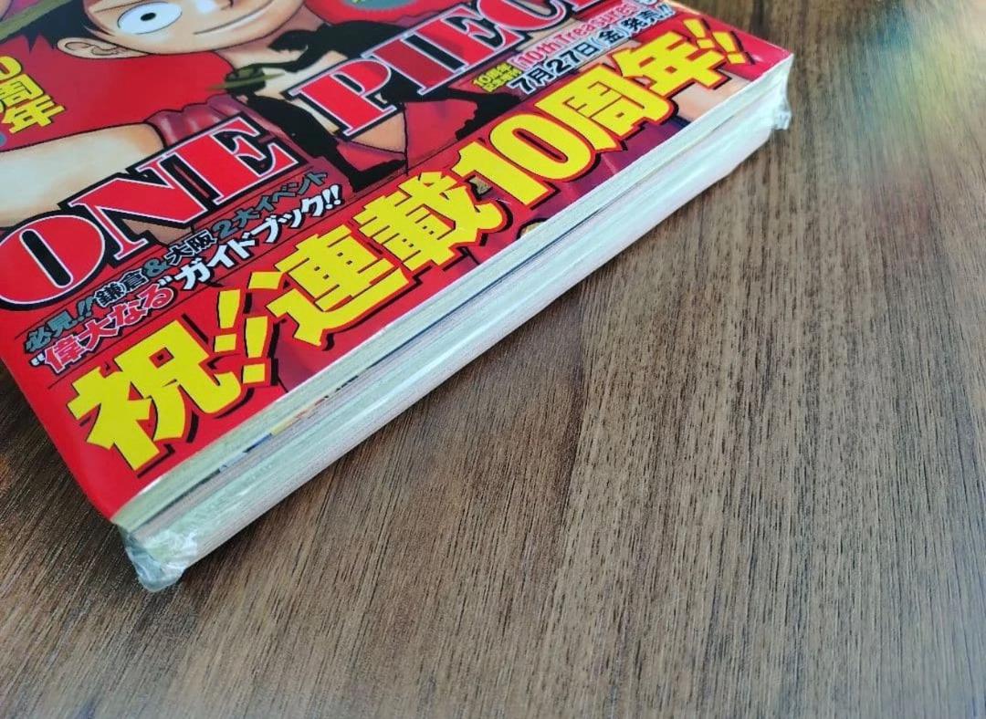 WEEKLY SHONEN JUMP 2007 NO. 34 ONE PIECE 10TH ANNIVERSARY ISSUE JAPAN WITH SHRINK 5 WEEKLY SHONEN JUMP 2007 NO. 34 ONE PIECE 10TH ANNIVERSARY ISSUE JAPAN WITH SHRINK - Image 3
