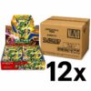 {M6 Box} Storm Emeralda Case