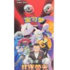 POKEMON S-CHINESE 2026  THE GLORY OF TEAM ROCKET JUMBO BOOSTER BOX CSV10C SEALED
